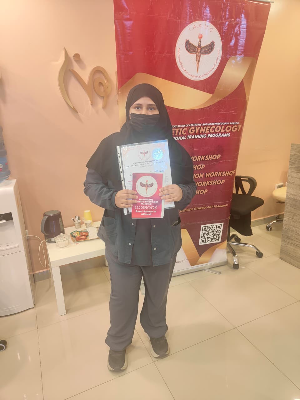 Amal Salman N AlSaedi